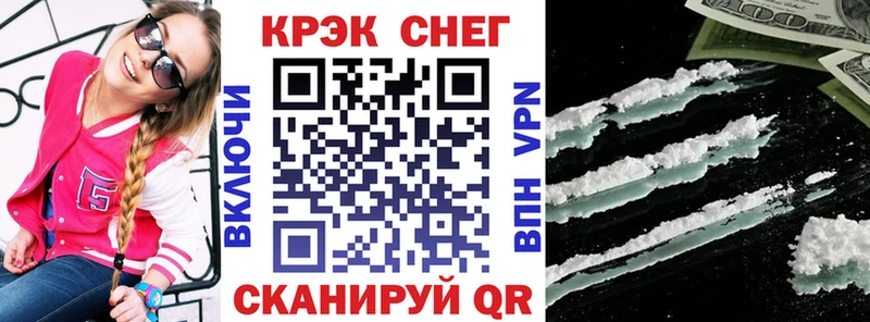 Какие есть наркотики Калач-на-Дону Конопля  АМФЕТАМИН  Alpha PVP  Гашиш  МЕФ 