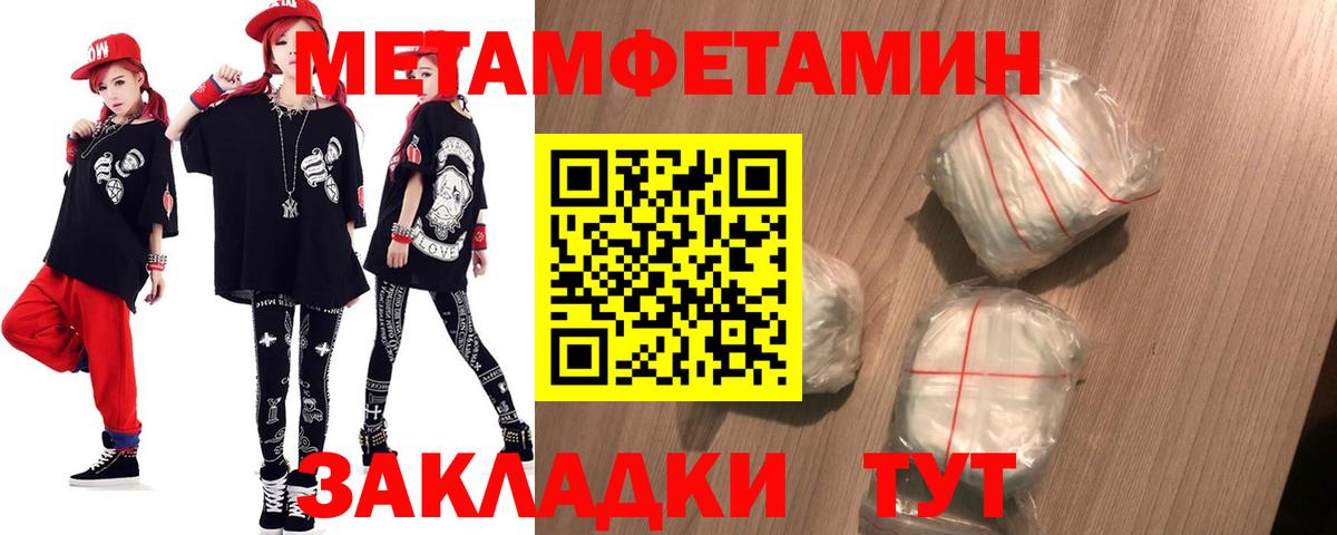АМФ 98% Калач-на-Дону