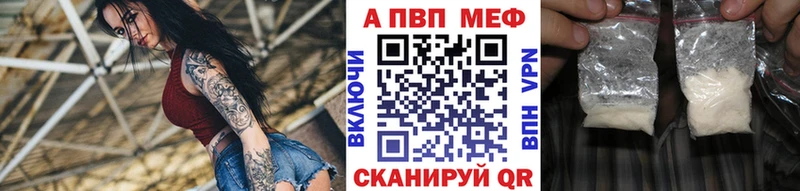 А ПВП крисы CK  где купить наркотик  blacksprut   Калач-на-Дону 