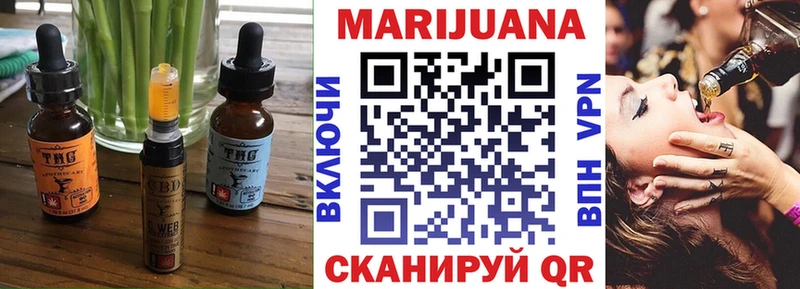 как найти закладки Калач-на-Дону Cannafood марихуана