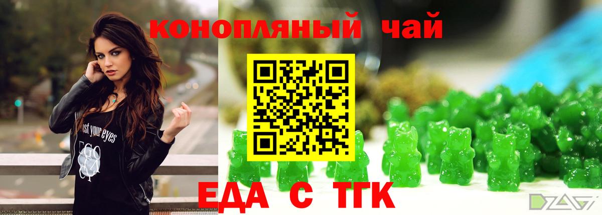Alpha-PVP СК   Калач-на-Дону  МЕФ кристаллы  МДМА  Марихуана  Гашиш  Вход с VPN 