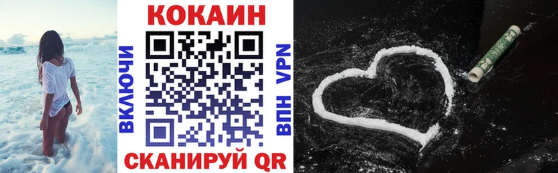 Кокаин Колумбийский  Калач-на-Дону 