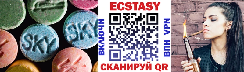 цена Калач-на-Дону ЭКСТАЗИ 300 mg