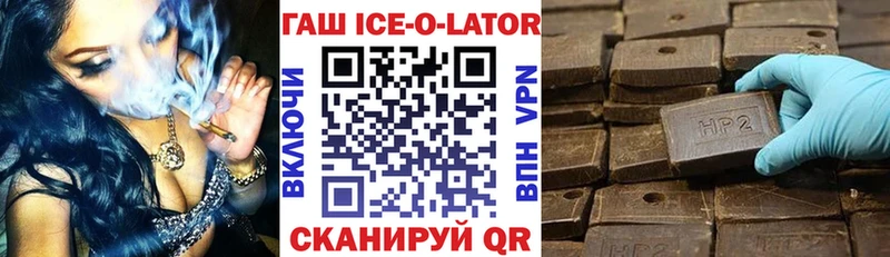 ГАШ VHQ  Калач-на-Дону 