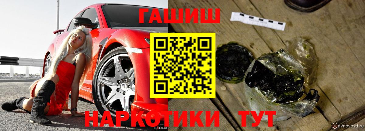 Калач-на-Дону  Гашиш VHQ  Гашиш  Гашиш VHQ  Вход с VPN 
