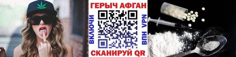 mega ссылки  Калач-на-Дону  Героин хмурый 