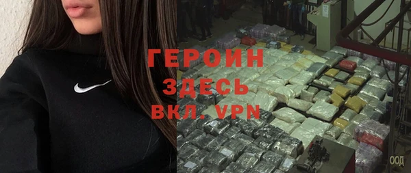 марихуана Заводоуковск