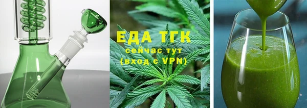 мдма Заволжск