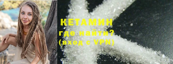 мдма Заволжск