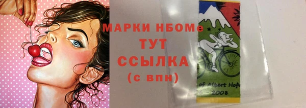 мдма Заволжск