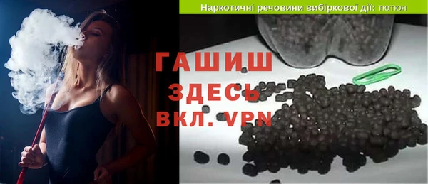 марихуана Заводоуковск