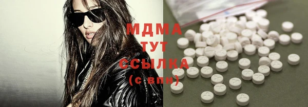 синтетический гашиш Елабуга