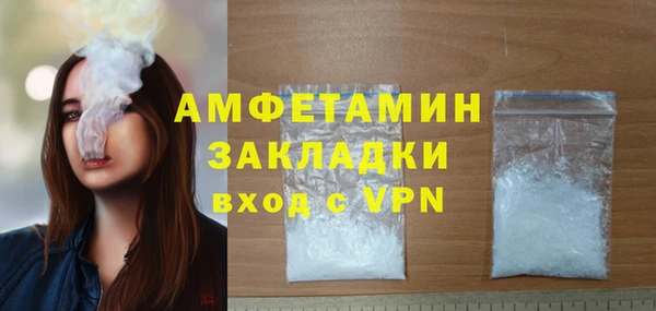 мдма Заволжск