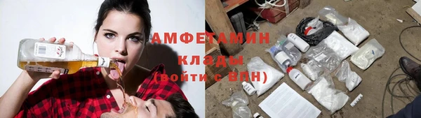 марихуана Заводоуковск
