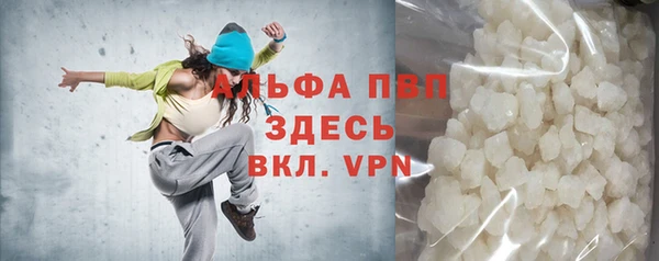 ALPHA PVP Заволжье