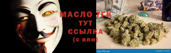 марихуана Заводоуковск