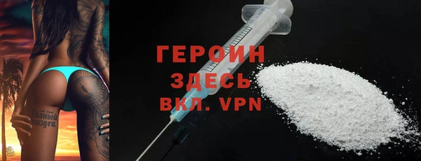 герыч Елизово