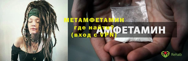 марихуана Заводоуковск