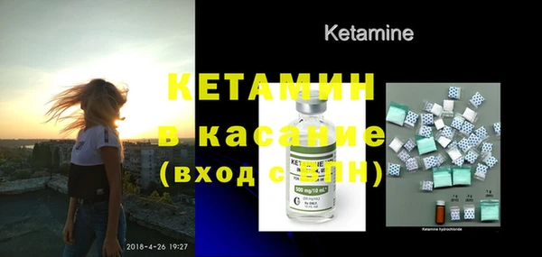 ALPHA PVP Заволжье