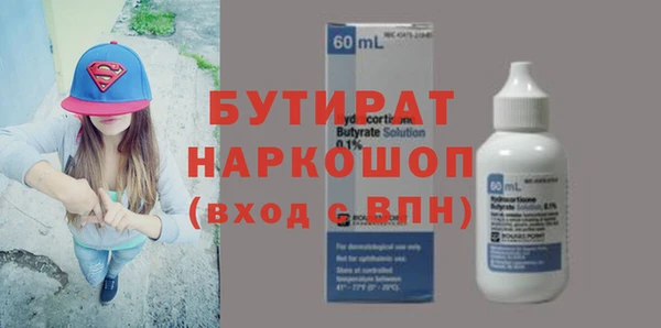ALPHA PVP Заволжье