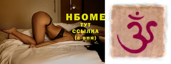 синтетический гашиш Елабуга