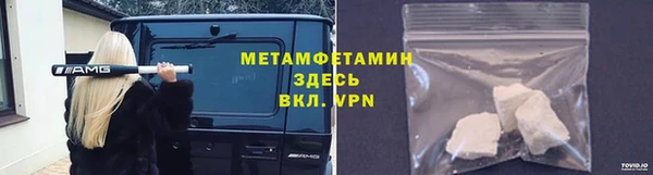 ALPHA PVP Заволжье