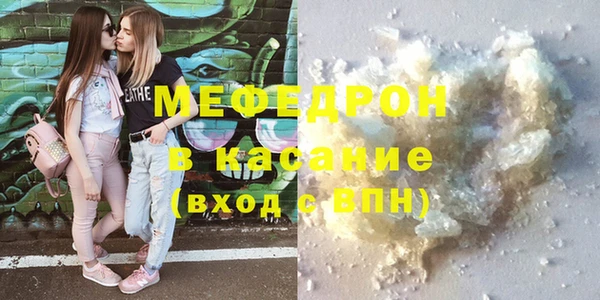 марихуана Заводоуковск