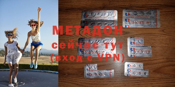 мдма Заволжск