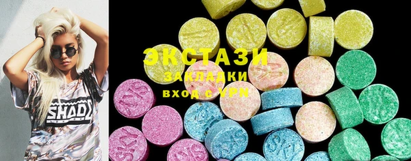 марихуана Заводоуковск