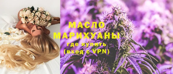 мдма Заволжск