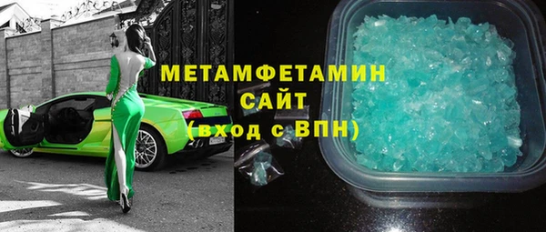 марихуана Заводоуковск