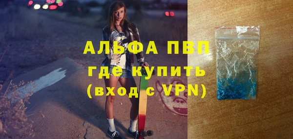 ALPHA PVP Заволжье