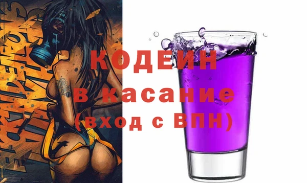 марихуана Заводоуковск