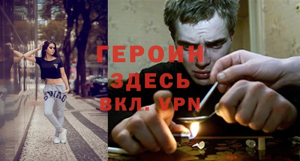 ALPHA PVP Заволжье