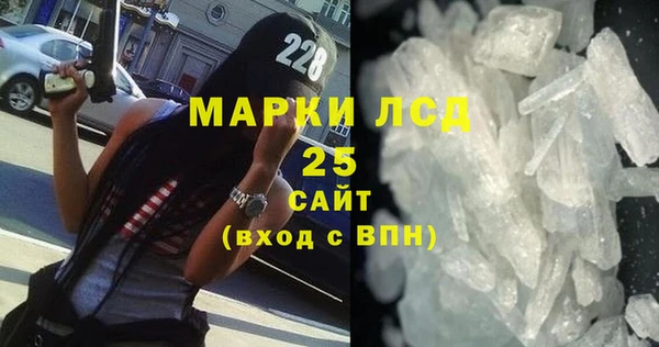 мдма Заволжск