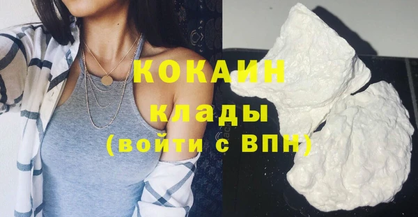 герыч Елизово
