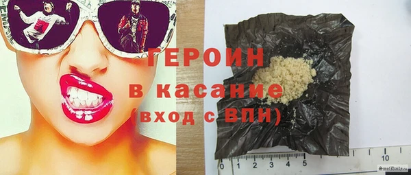 мдма Заволжск