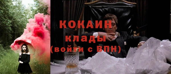 мдма Заволжск