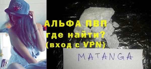 мдма Заволжск