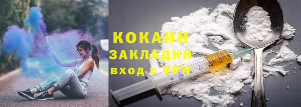 марихуана Заводоуковск