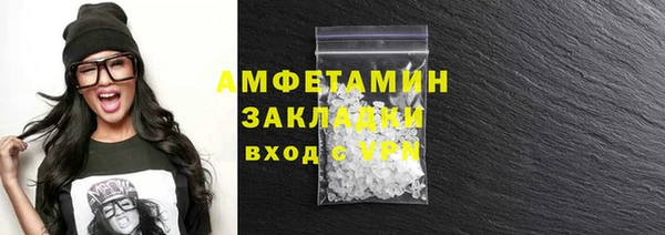 ALPHA PVP Заволжье