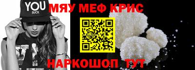 кокс Комсомольск-на-Амуре