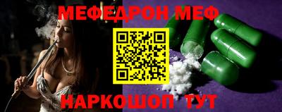 а пвп мука Конаково