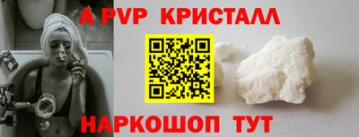 кокс Комсомольск-на-Амуре