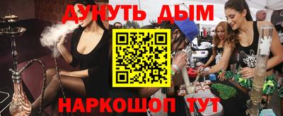 а пвп мука Конаково