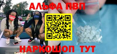 кокс Комсомольск-на-Амуре