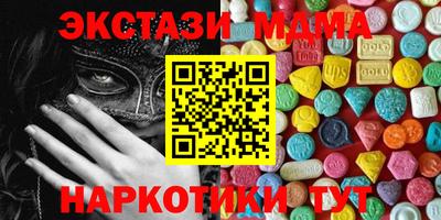 кокс Комсомольск-на-Амуре