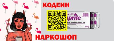 кокс Комсомольск-на-Амуре