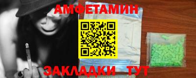 а пвп мука Конаково