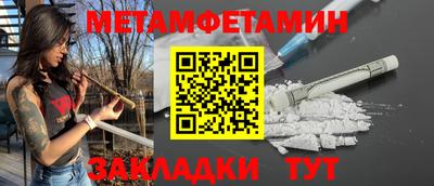 а пвп мука Конаково